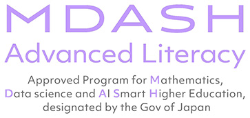 公式ロゴマーク 3(文字情報のみ、英語)「MDASH Advanced Literacy」「Approved Program for Mathematics, Data science and AI Smart Higher Education」
