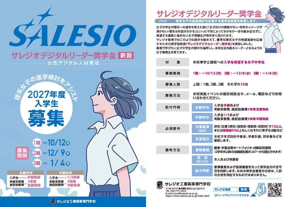 PDFサムネイル